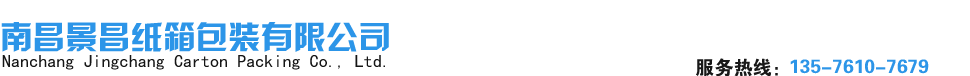 無(wú)錫市臺(tái)林機(jī)床成套設(shè)備有限公司